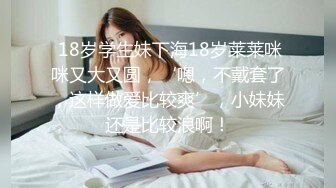 ★☆稀缺资源☆★穷人的女神 富人的精盆极品尤物气质女神 在金主爸爸面前只是一只被肆意蹂躏的小母狗 极品反差婊