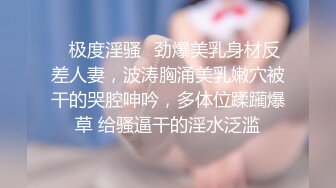   第二次操这个妹子 气质甜甜的，软软柔柔风情，黑丝美腿分开架着啪啪耸动插入，抽送猛干快感吟叫水印