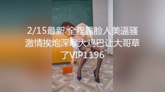 小學老師讓幫忙調試多媒體,趁機抄肉色內內