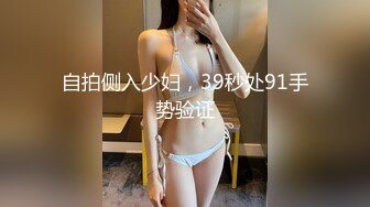 反差尤物少妇『诱塔妈妈』儿子的数学老师真的好厉害，被他拍了一堆视频…觉得每次的补习费都是用身体给的…