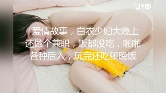 全记录，约会气质女孩，上车直奔主题，没想到背地里这么骚