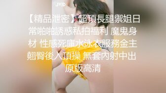  超清纯萝莉嫩妹无毛肥穴黑色网袜，M腿振动棒进出抽插，给炮友深喉交