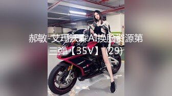 极品泄密❤️天津抖音网红美女Ay的奇思妙想日记与渣男男友性爱视频分手后被流出