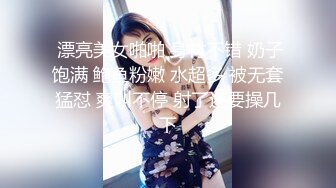 探花系列约黑丝巨乳学姐酒店口交啪啪