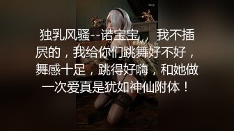 168CM大长腿小姐姐，揉捏白嫩奶子，拉着双手后入大屁股骑乘