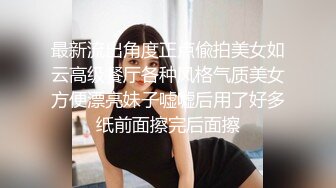 极品漂亮爆乳萝莉兔兔36D豪乳无限诱惑 白嫩巨乳 与土豪激情性爱互动 深喉口交 玩粉穴 美臀后入 高清720P版