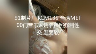 帅小伙玩弄黑丝骚女友，吃奶玩逼道具抽插，口交大鸡巴