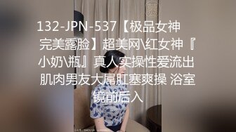 170CM妖艳新人御姐，难得一见大白美臀，这屁股简直完美，炮友抱着屁股就是操