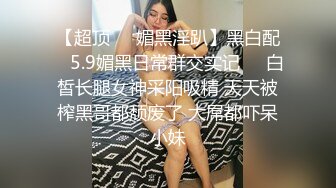 露脸颜射！双马尾的小妹超级可爱