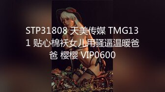 【明星颜值19岁无敌美妞】清纯长相，爆乳D罩杯，一线天粉穴，越来越骚，手指磨蹭骚逼，高潮出水，浪叫呻吟骚话