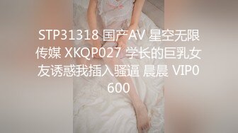 国产麻豆AV MD MD0053 花絮3