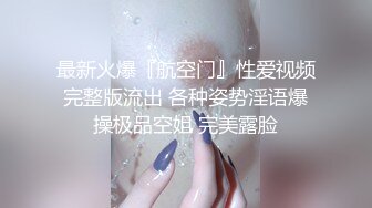 ❤️泰国OF福利博主jujuswing❤️ 长相不错 但已婚并且喜欢NTR多人运动露出等等样样精通  最喜欢的就是给老公带绿帽 质量佳 《VO.6》