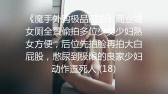 《破解家庭摄像头》监控偷拍新婚不久的小媳妇看手机自慰和老公视频互相打飞机神教泄欲