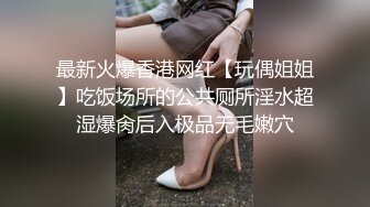 香蕉視頻傳媒 蕉點 JDSY057 單男業務員強推淫蕩女主管