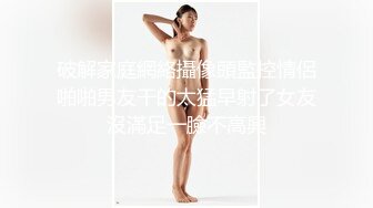 巨乳公主催眠 2