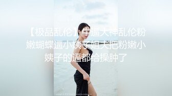 《最新流出福利》青春无敌推特在校大学生眼镜骚妹【小呼噜】私拍~裸舞一字马肥厚鲍鱼紫薇潮喷在宿舍也不怕被撞见2 (3)