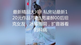 宅男女神！推特可欲可甜绝粉福利姬【仙仙桃】收费作品，黑丝高跟兔耳朵，珍珠链内内紫薇高潮喷水大量2