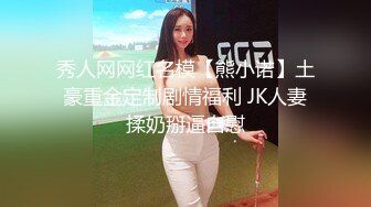 米砂首部监制AV【成人展抽插体验摊】知名女优在人群中被火车便当