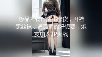 【极品女武神】窈窕水蛇腰反差高颜值女神 兔女郎媚姿淫态  诱人表情都让你想射5次 鲜嫩白虎从头粉到脚 榨精玩物