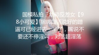 激情大上演捆绑的诱惑 调教女主