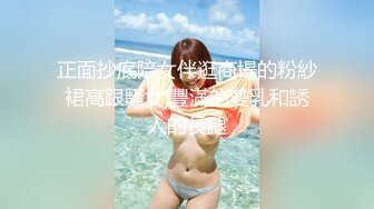 【新速片遞】  漂亮大奶熟女人妻69吃鸡啪啪 在家被大洋吊男友无套输出 上位骑乘白浆直流 射了一逼口浓稠精液 