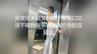 饥渴叛逆女学生勾引代课家教老师