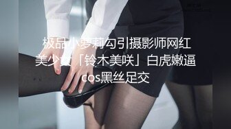 深圳妹子第一部