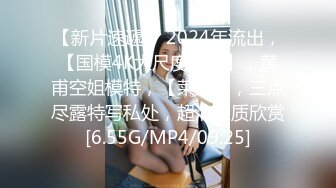 泄密国内罕见极品足恋绿帽爱好者私群原创流出 90后淫妻找单男疯狂3P 高清720P版