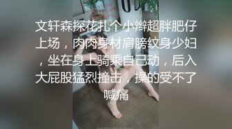 10/25最新 超级丰满大奶巨乳女上位深喉吃龙根啪啪VIP1196