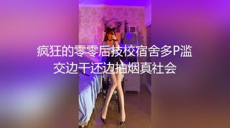 《极品反差淫妻私拍》模特身材一字马极品娇妻【性爱猫】订阅视图2，魔鬼身材喜欢露出喜欢淫乱剧情PTGF第一次尝试 (5)