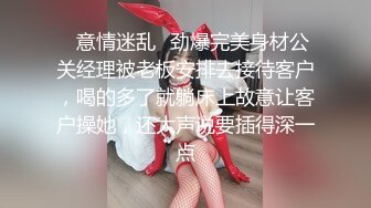 极品身材爆乳女神【果如cc】爸爸高价定制，连体黑丝户外夹道具露出，景点紫薇高潮狂喷水，满嘴淫语喘息听的热血沸腾1