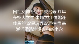 【AI换脸视频】刘亦菲 公司高层的下属女奴隶