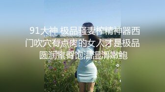 在校女大学生暴力兔~下海黄播合集（主播荤菜盲盒B赏）【31V】 (17)