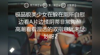 【D罩杯粉嫩美乳新人小妞】女仆装露大奶子，乳晕也是粉的，顶级肥臀无毛美穴，近距离掰穴特写，厕所尿尿更是诱惑