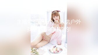 ：最新乱伦大瓜❤️铜冶一中 物理老师任素霞出轨女婿，一年半期做爱超110次~