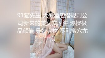 性感女仆装，寂寞难耐，自己用手