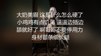 8月新流出私房大神极品收藏商场女厕全景后拍系列逼夹得很紧的花裙靓妹