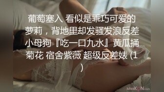 全程实录！上了爱健身的极品巨乳后妈『新科技约炮神器到货看简阶』