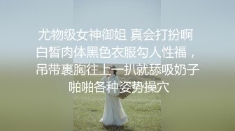 【谁的妞妞】新人妹子和炮友啪啪