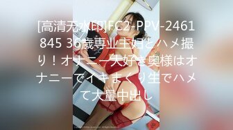 FX-0001 苏璇 新晋女优养成 淫乱新人OL 放浪传媒 x 麻豆传媒映画