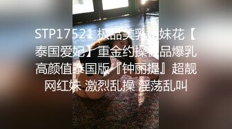 黑丝大胸女神【温柔欲吖】和闺蜜互动扣穴，道具插B大秀裸聊3