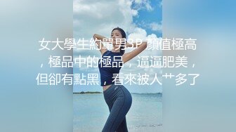 蜜桃影像传媒 PMC425 放荡淫女勾引外卖小哥 林嫣