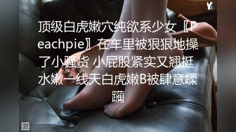 ❤️哇~杭州巨奶尤物~【纯天然巨乳】罕见~主要粉色叫他换男主 男主带他出来户外半夜车内口爆