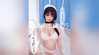 【私密流出】推特24萬粉騷貨『大婊姐』私密群淫語群P私拍 網紅美乳各種劇情啪啪 真人實戰 高清720P版 (10)