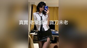 【泄密资源】高颜值性感女白领偷情公司老总小粉穴被舔的淫水直流 附照85P