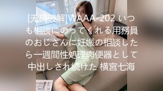 漫畫身材究極蜜桃白虎91女神 是桃桃呀 演繹蜜桃臀女技師 大肉棒填滿蜜穴太爽了 內射淫靡私處