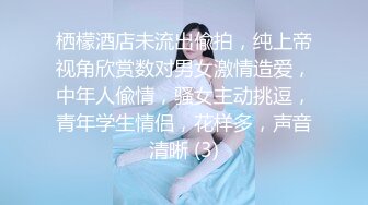 风骚女主播勾引孤寡老人操逼，老头操完口渴接尿喝