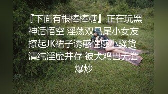 最新强势极品流出，极品撸铁健身女神【kgonly】订阅私拍，多水白虎粉屄与绿帽男友激烈性爱，找单男3P接力赛 (13)