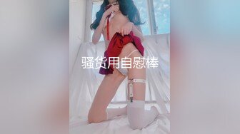 高冷眼镜美女小姐姐！苗条纤细美腿！透视吊带睡衣扭腰，多毛骚穴掰开特写，自摸揉搓极度诱惑