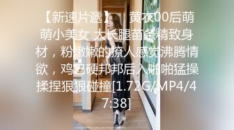 气质女神相亲前被我在酒店操了一顿